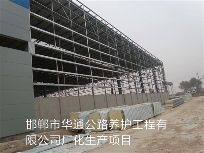 格尔木华通公路养护工程有限公司长化生产项目